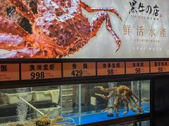 -黑牛の店·黑金店(沈阳万象城店)