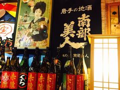 -平成屋· Late Night 食堂(四川北路店)