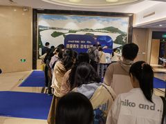 -世纪缘湖滨花园酒店·湖景轩中餐厅(太阳宫店)