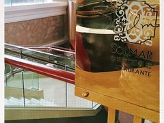 -东莞塘厦三正半山温泉酒店·沙利文西餐厅