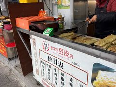 -蔡师傅豆皮(保利·西街店)