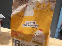 -麦当劳(四平路店)