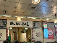 -新繁老號豌豆汤饭店·江湖菜(宝光寺店)