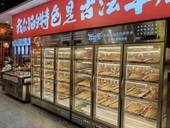 -牛签签串串香(IFS店)