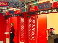 -芦月轩羊蝎子(太平桥店)