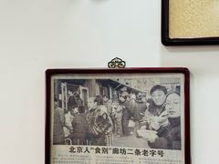 -陈记卤煮小肠