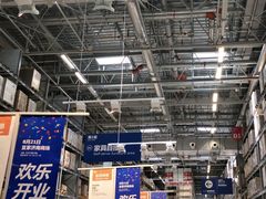 -宜家·瑞典风味餐厅(烟台路店)