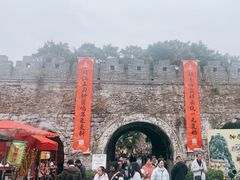 -东西巷