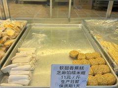 -纯心饼店(源溪店)