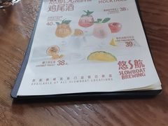 -悠航SLOWBOAT(三里屯店)
