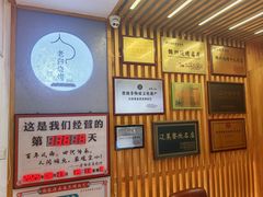 -老白清真烧烤(锦州旗舰店)