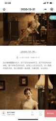 -美云庭古装·格格服汉服·京城旅拍(北京店)