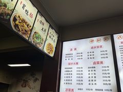 -中和裴氏蹄花(府河路店)