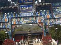 -红螺寺