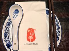 -Mountain House Flushing 川山甲