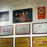 跨年要来乐山的话，绝对不要错过这个豆腐脑了！