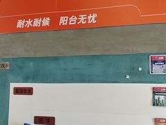 -立邦(柳滩专卖店)