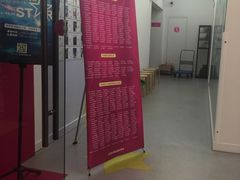 -英孚教育青少儿(爱山广场中心)