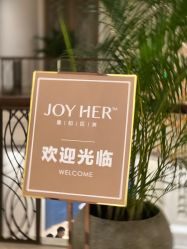 -嘉和医学脱毛中心