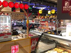 自助取餐区-盒马鲜生(189购物中心店)
