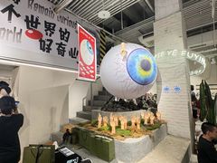 -沙坡尾艺术西区