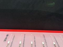 -银雀山汉墓竹简博物馆