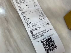 -法桐蛋糕·手作面包(万象城店)