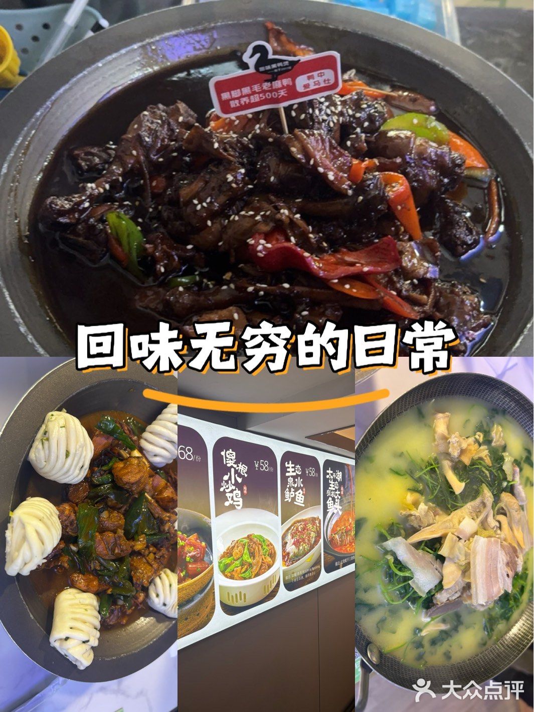 炖出满满的家的味道
