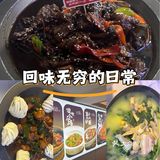 炖出满满的家的味道