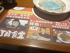 -二丁目食堂(浑南花园城店)