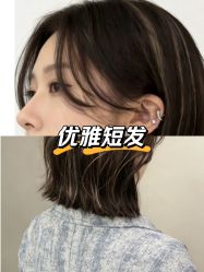 -BEAUTY HAIR GANO