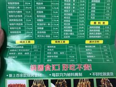 -锅圈食汇火锅烧烤食材超市(建东街店)