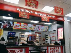 -华莱士·全鸡汉堡(乐城店)