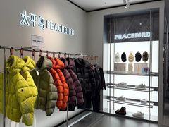 -义乌之心城市生活广场