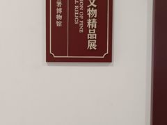 -保定直隶总督署博物馆