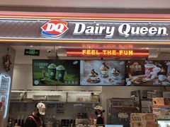 -DQ·蛋糕·冰淇淋(合生汇店)