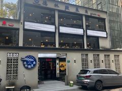 -德林酸菜鱼火锅(南丹店)