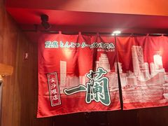 -一蘭拉面(尖沙咀店)