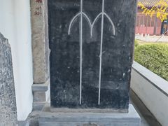 -苏州文庙(姑苏区)