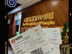-大光明丽星VIP影城(昌里路杜比全景声店)