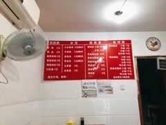菜单-安庆馄饨店