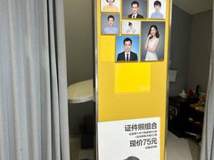-方快-照相馆(金桥湾店)