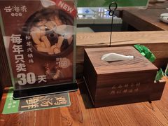 -云海肴·汽锅鸡·云南菜(美罗城店)