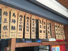 -阿吉仔(大元路店)