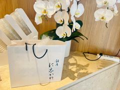 -银座仁志川·生吐司专门店(香港广场店)