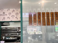 -吴记怪味面(牛王庙店)
