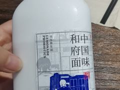 椰汁-和府捞面(景枫中心店)