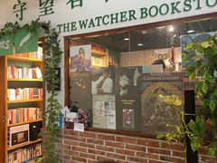 -守望者书店(南开大悦城店)