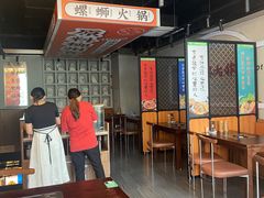 -小螺大作·螺蛳粉火锅(林和西店)