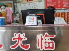 -兴兴旺·冬瓜盅·啫啫煲(西华路店)